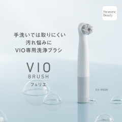 【画像】パナソニックの『膣専用洗浄ブラシ』が凄すぎる…