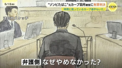 元広島東洋カープの羽月の裏切り、カープ内で人狼が始まっている模様