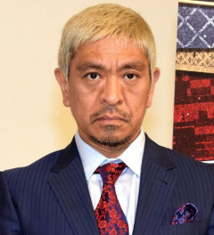 【悲報】松本人志さん、「一番面白いと思う自分のコント」を自信満々に答えてしまう