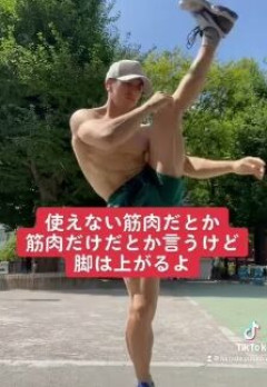 筋トレでつけた筋肉って使えない筋肉だとかなんでやたらと叩かれるんやろ？