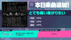 【訃報】大人気ボカロP、逝去