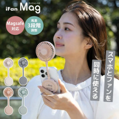 【画像】ハンディファン、スマホ搭載が主流になりそうｗｗｗｗ