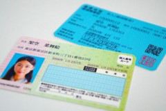 【速報】 マイナカード取得後「本人希望・その他」理由で93万枚廃止