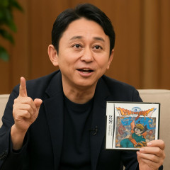 有吉弘行、全シリーズプレイするドラゴンクエスト語る「お気に入りはダントツ1ね、面白すぎてビックリ」幼少期から周囲に“布教”