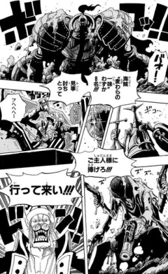 【ワンピース】モリアの将軍ゾンビ軍団、影が弱すぎる