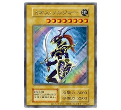 【悲報】ワイ、43万円の遊戯王カードを買ってしまう