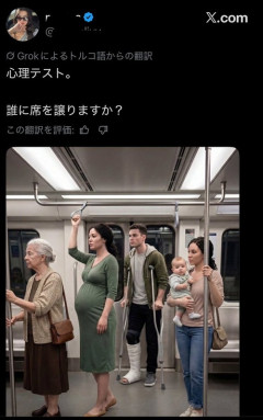 【画像】この状況で席を譲る相手、ガチで意見割れるｗｗｗｗ