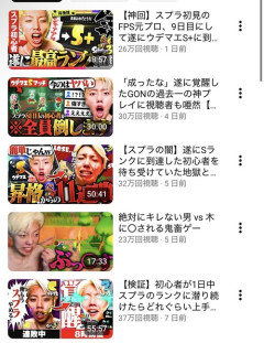 【悲報】FPS元プロゲーマー、たった9日でスプラでS +になってしまうｗｗｗｗ