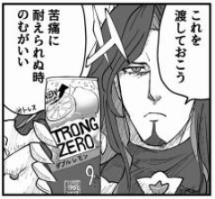 【FGO】安酒を持ってるジョン・ラックランド（第三再臨）のイラスト