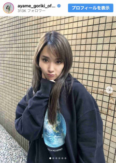 剛力彩芽、33歳の雰囲気激変最新ショットに驚き「うはー」「どストライクです」