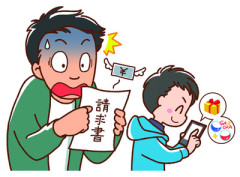 遂にXで無課金者は50件/日しか投稿できなくなったようやけどそんなにつぶやくことある？