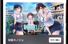 viviON、スマートフォンでPCゲームをプレイできる新サービスを2026年内にリリース