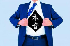 【朗報】三谷幸喜さん、生放送で全日本人の『本音』を代弁してしまう