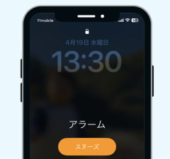 【画像】ADHDのアラーム設定wwwwwwwwwwww