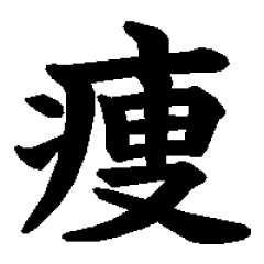 体重が98kgなんだが、70kg以下に痩せたい。助けてほしい…