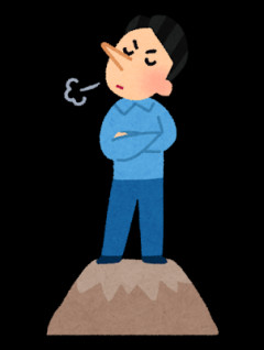 大したことないくせにプライドだけある奴が1番嫌いだわ