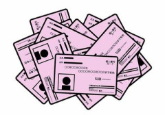 【政治】マイナカード取得義務化の検討を提言へ　自民が政府に　罰則規定なし