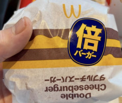 【画像】『倍ダブチ』とかいう寿命を犠牲にする価値のある食べ物ｗｗｗｗｗｗ