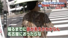 【朗報】名古屋人ワイ、大阪旅行にて運転のしやすさに感激する・・・
