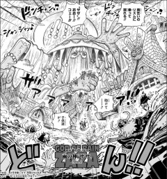 ワンピースアンチ｢雨の神ザザってなんだよ！後付け設定だろ！｣
