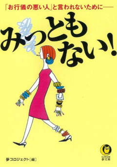 【画像】X民「新幹線に行儀悪いのいた(ﾊﾟｼｬ」
