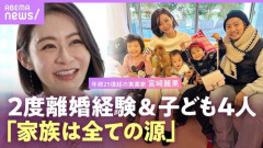 【悲報】約1.5億円脱税した美容系インフルエンサーさん、法廷で涙の弁明をしてしまう