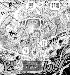 ワンピースアンチ｢雨の神ザザってなんだよ！後付け設定だろ！｣
