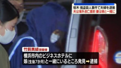 【悲報】16歳少年さん「こんなこと（強盗殺人）するじゃなかった…」と後悔している模様