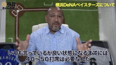 ヒュンメル(De) .202(94-19) 3本 13打点 出塁率.303 OPS.622 wRC+79 WAR-0.8(セWARワースト2位)