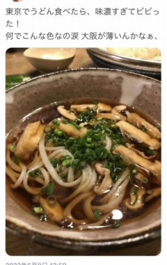 【悲報】大阪人さん、東京のうどんにご不満のご様子