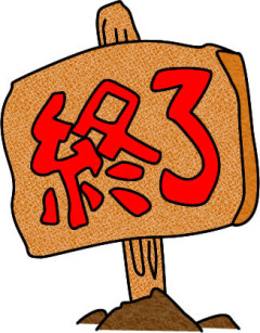 【動画】中国共産党記念大会、とんでもない奴が乱入してきて終わるｗｗｗｗｗｗｗｗｗｗｗｗｗｗｗｗ