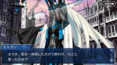 【FGO】勝負は一方的に決まることもあります。圧勝⋯カルデアとは最も縁遠い言葉のひとつですね