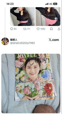 アイドルオタクのおじさん、未成年のアイドルにセクハラリプをしまくって炎上wwwwwwwwwwwww