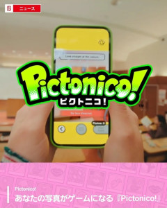 【速報】任天堂、唐突に「新作ゲーム」を発表ｗｗｗｗ