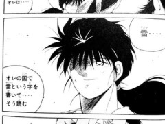 好きな陸奥じゃない人