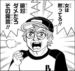 【僕とロボコ】281話やばい