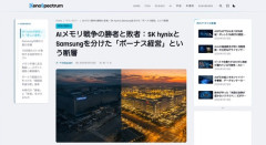 【韓国】SKハイニクスが全社員にボーナス6600万円支給→サムスン半導体部門労働者4万5000人が同じ条件求めてストライキへ