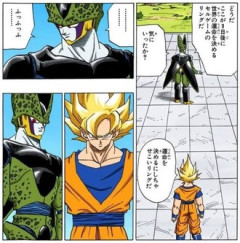 ドラゴンボールのセルゲームｗｗｗ