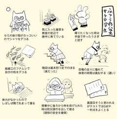 【画像】女の子「女子中学 生だった頃、虐められてたんだけどこれが原因かなぁ？」←すご過ぎると話題にｗｗｗｗｗｗｗ