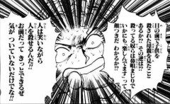 幽☆遊☆白書の御手洗の能力って強すぎだろｗｗｗｗｗｗｗｗｗ