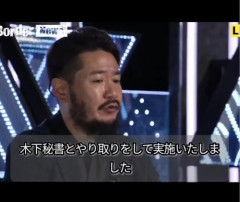 【悲報】高市さん「サナエトークンも誹謗中傷動画もやってない！秘書を信じる！」意地悪な人「秘書とやり取りした」