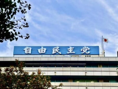 【超速報】自民党、ようやく気づくｗｗｗｗｗｗｗｗｗｗｗｗ