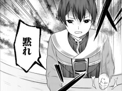【画像】黙れドン太郎の作画担当ってヱロ漫画書いてたんだなｗｗｗｗｗ