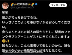 【悲報】松本梨香さん、声優の仕事がガチで無くなってしまう・・・・・・・・・