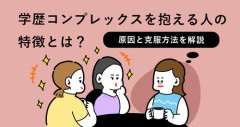 【悲報】一番厄介なコンプってなんやと思う？ｗｗｗｗｗｗｗｗｗｗ