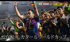 【悲報】佐野海舟、どん底からワールドカップへ「サッカー出来てることが当たり前ではない」