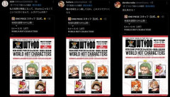 【爆笑】ワンピースのウタちゃん、人気投票で外国人からガチで叩かれまくってしまうｗｗｗｗｗｗｗｗｗｗ
