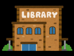 【もやもや】図書館にビジネス雑誌を寄付することで税控除と多少の広告になるので会社で寄付していた。しかし新しい館長がこの方式はやめてと言い出した。