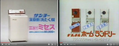 【画像】1980年代の家電、ガチで高すぎるｗｗｗｗ