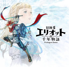 PS5『冒険家エリオットの千年物語 Prologue Demo』配信開始！浅野チーム最新HD2DのARPG